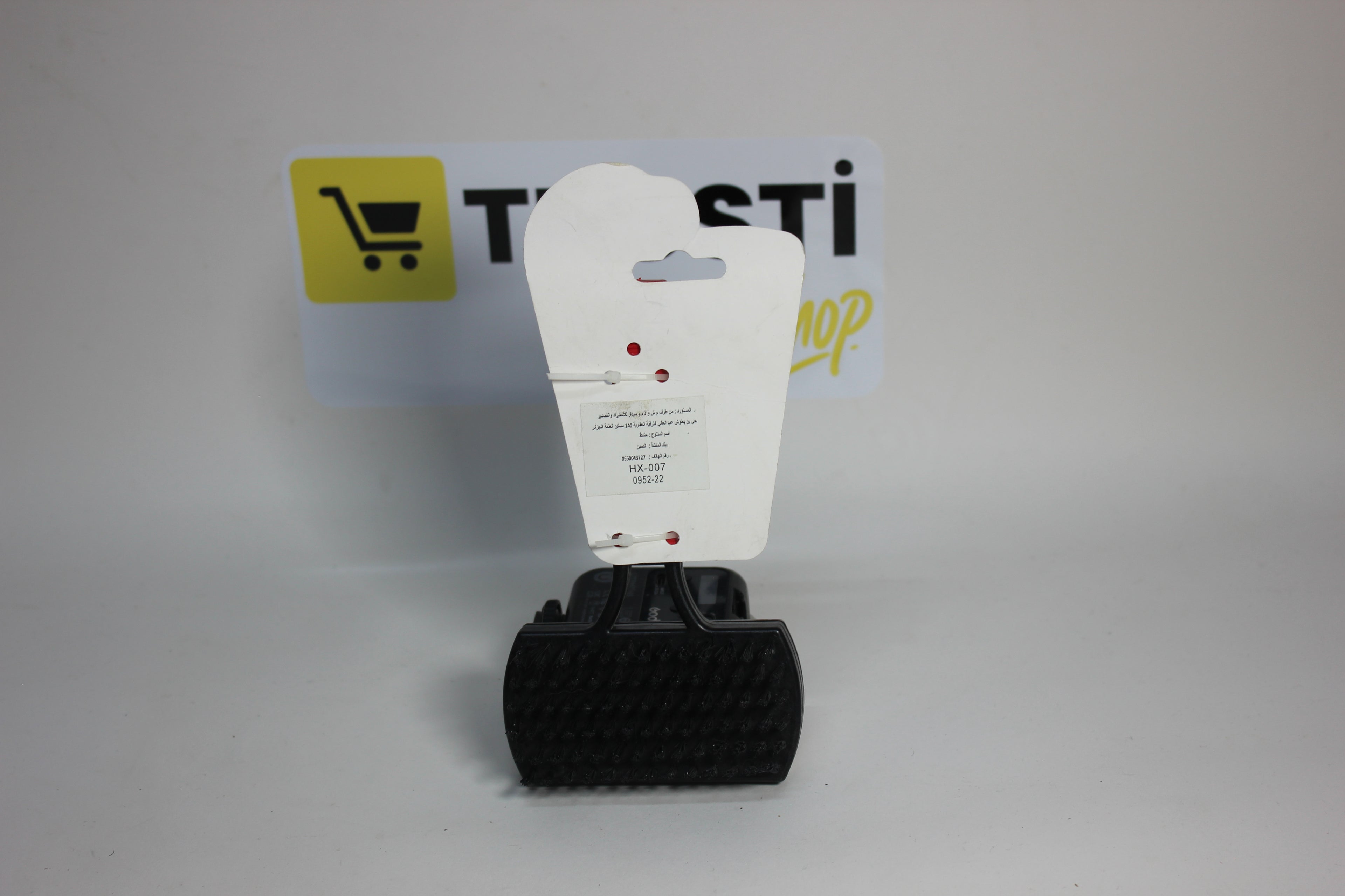 Brosse de Toilettage pour Animaux – Chiens &amp; Chats