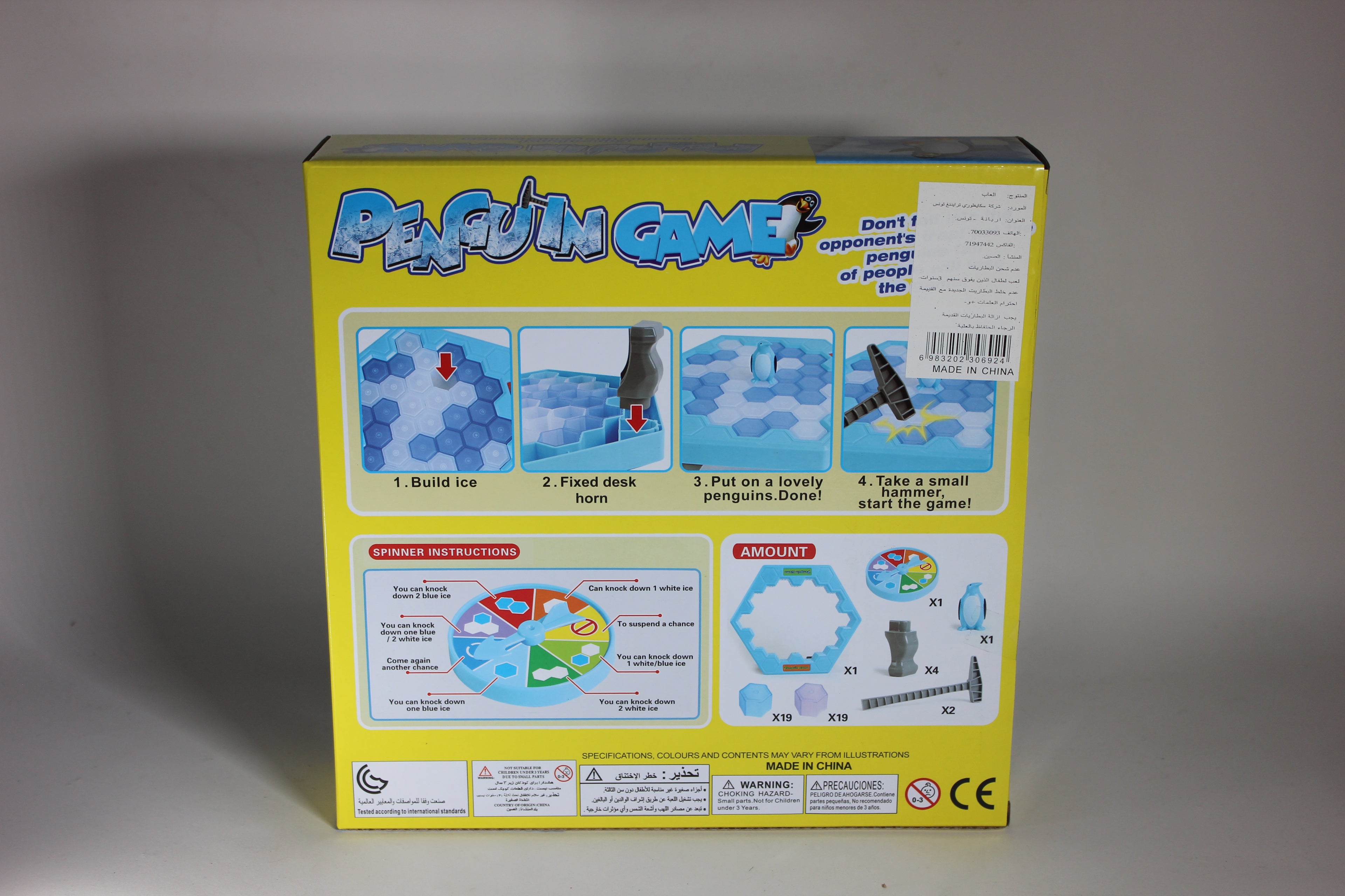 SS Penguin Trap Game – Jeu de Société Familial avec Pingouin