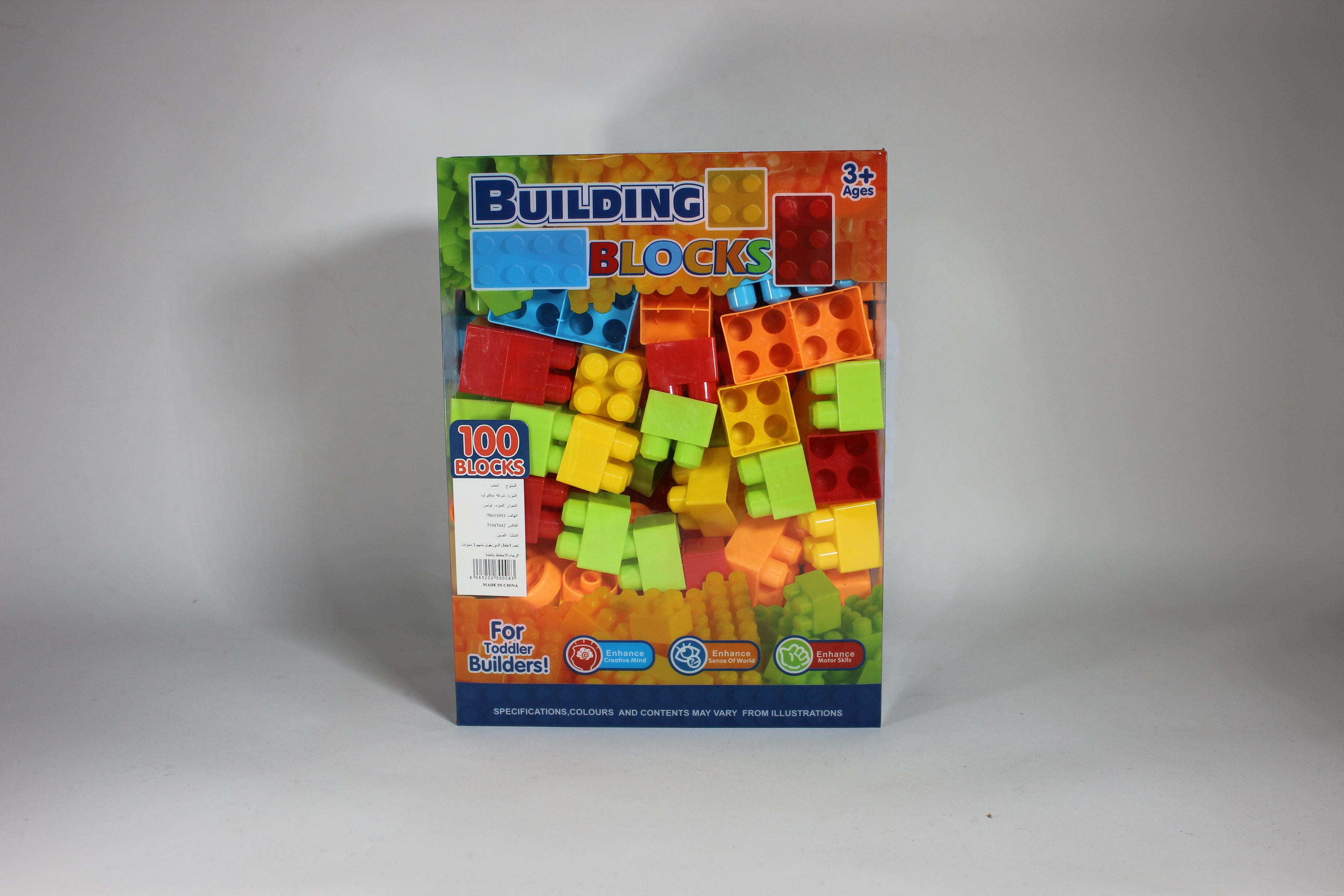 Blocs de Construction – 100 Pièces